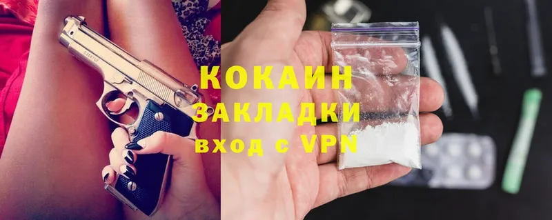 блэк спрут ССЫЛКА  как найти   Полевской  Cocaine Columbia 